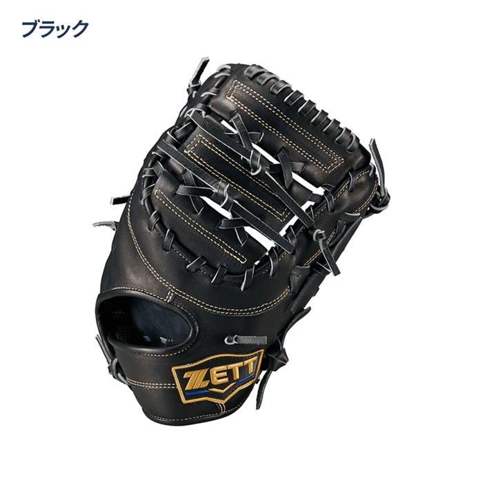 ゼット（ZETT） 野球 ファーストミット 軟式 ジュニア 少年用 一塁用