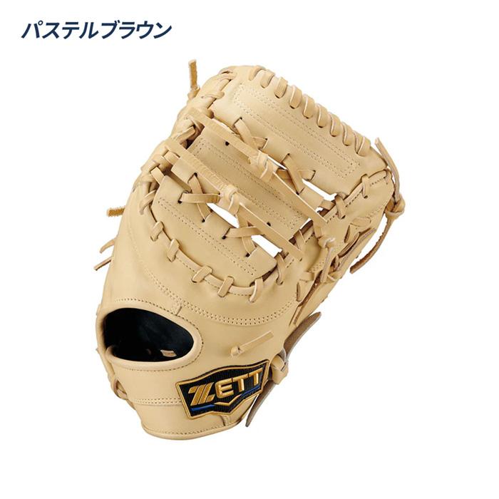 ゼット（ZETT） 野球 ファーストミット 軟式 ジュニア 少年用 一塁用