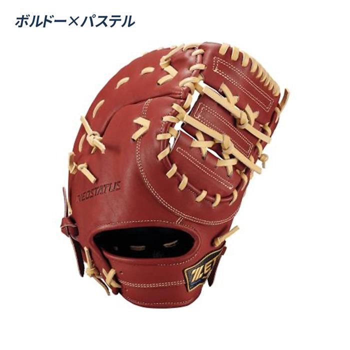 ゼット（ZETT） 野球 ファーストミット 軟式 ジュニア 少年用 一塁用