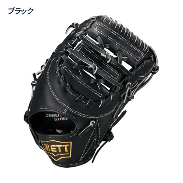 ゼット（ZETT） 野球 軟式 ファーストミット ジュニア グローブ 一塁手
