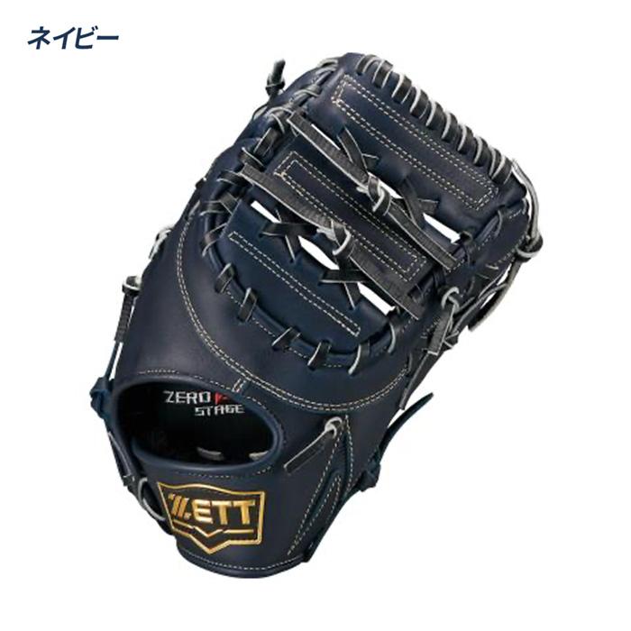 軟式野球グローブ　ファーストミットチェック柄 ゼット（ZETT） 野球 軟式 ファーストミット ジュニア グローブ 一塁手