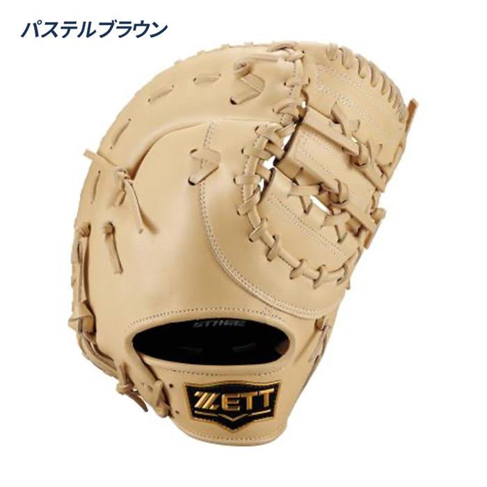 ゼット（ZETT） 野球 軟式 ファーストミット ジュニア グローブ 一塁手