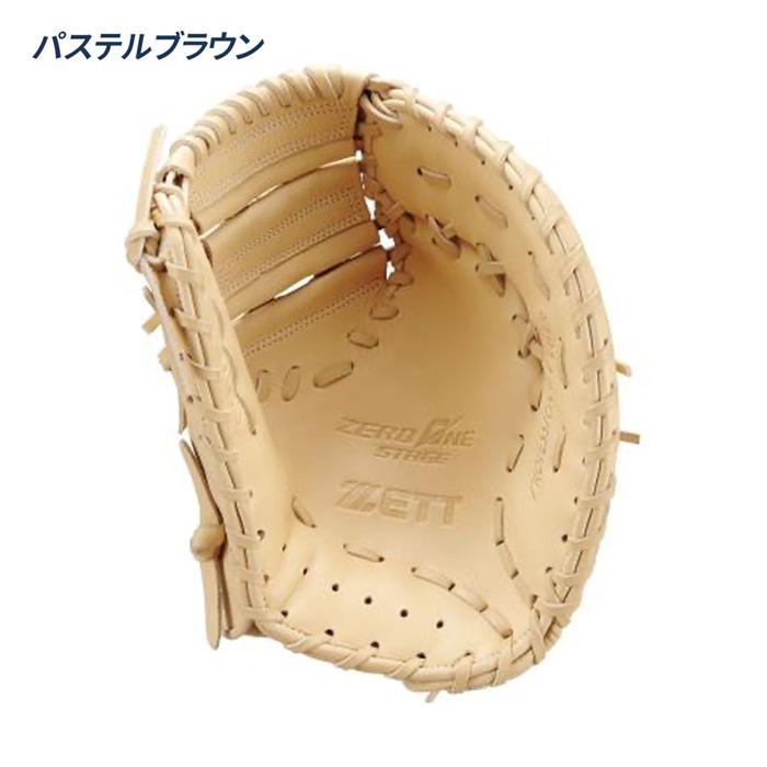 ゼット（ZETT） 野球 軟式 ファーストミット ジュニア グローブ 一塁手