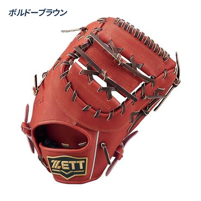 ゼット（ZETT） 野球 ファーストミット 軟式 ジュニア 少年用 一塁用