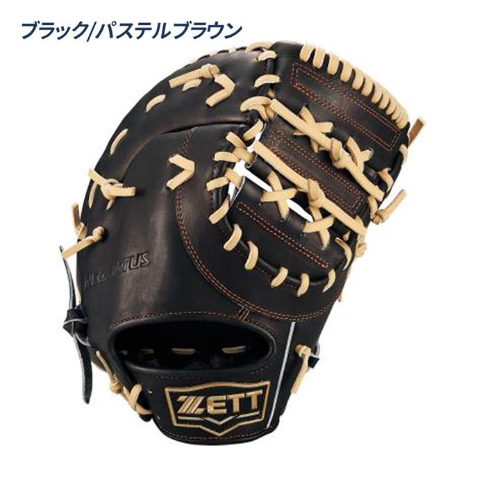 ゼット（ZETT） 野球 ファーストミット 軟式 ジュニア 少年用 一塁用