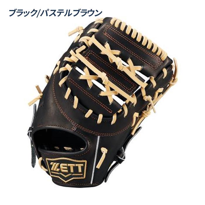 ゆ*や様 新品 ゼット 少年軟式用ファーストミットミット(BJFB70513N) ゼット（ZETT） 野球 ファーストミット 軟式 ジュニア 少年用 一塁用