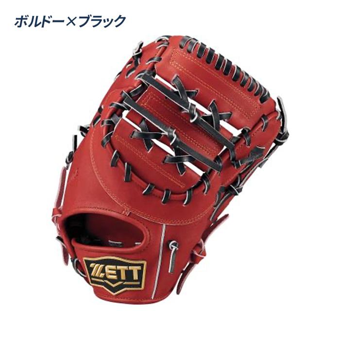ゼット（ZETT） 野球 ファーストミット 軟式 ジュニア 少年用 一塁用