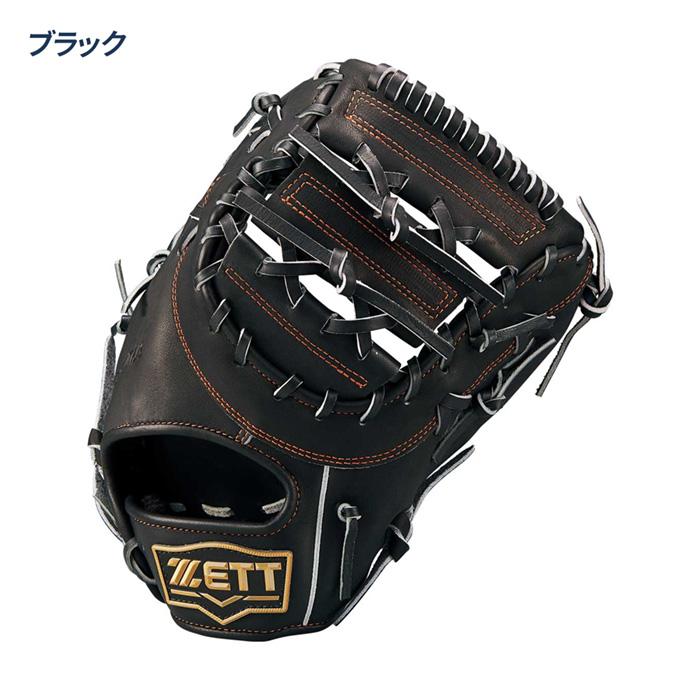 ゼット（ZETT） 野球 ファーストミット 軟式 ジュニア 少年用 一塁用