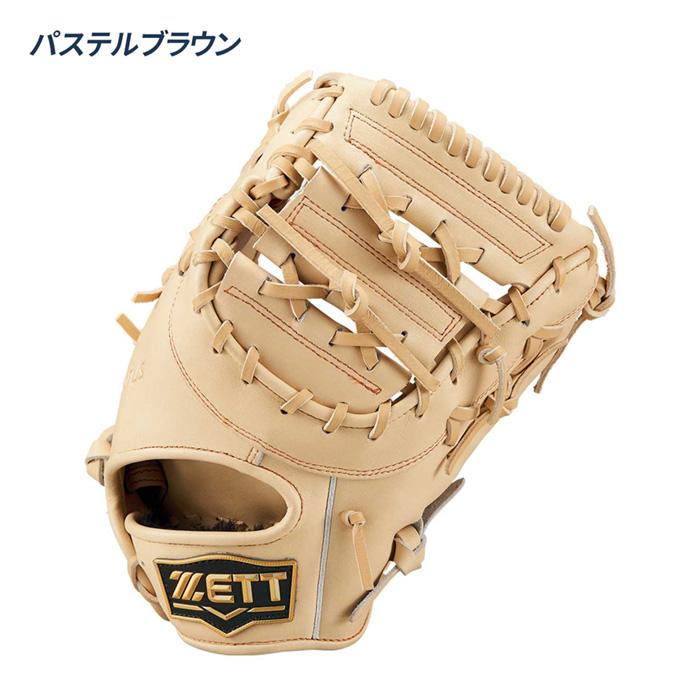 ゼット（ZETT） 野球 ファーストミット 軟式 ジュニア 少年用 一塁用