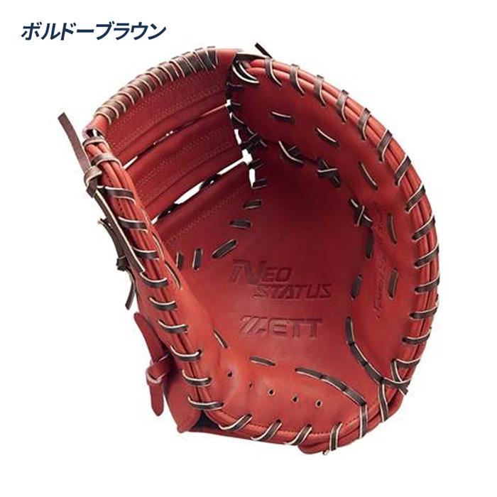 ゼット（ZETT） 野球 ファーストミット 軟式 ジュニア 少年用 一塁用