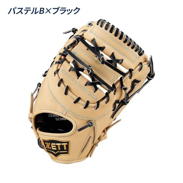 小学生　軟式　ファーストミット ゼット（ZETT） 野球 軟式 ファーストミット ジュニア グローブ 一塁手