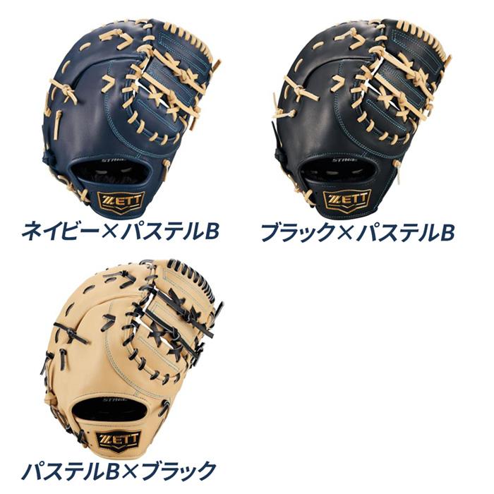 ファーストミットジュニア用？ ゼット（ZETT） 野球 軟式 ファーストミット ジュニア グローブ 一塁手