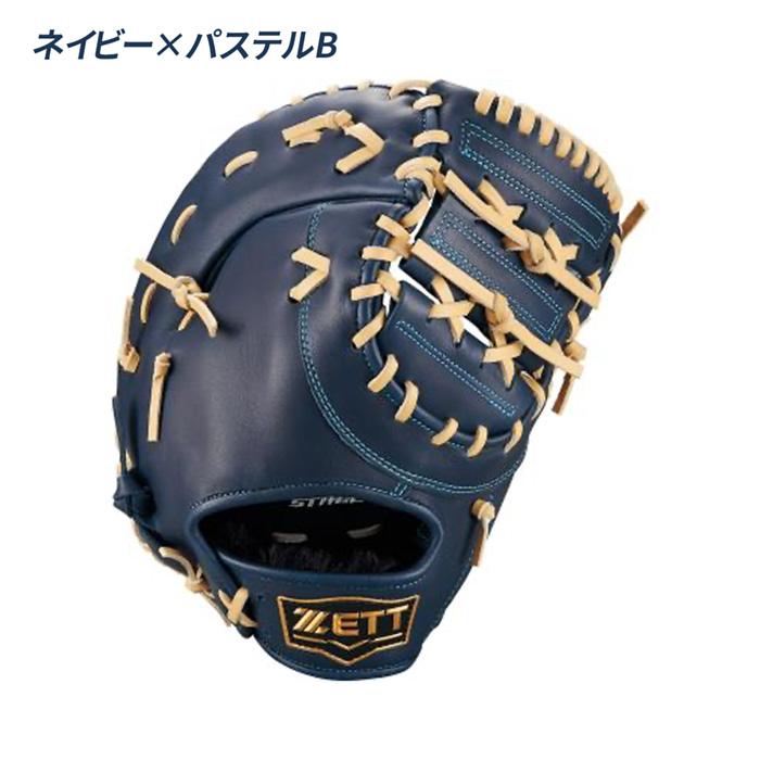 ゼット(ZETT) 軟式野球 ファーストミット 楽天市場】野球 ゼット 軟式ファーストミット 軟式 ファーストミット
