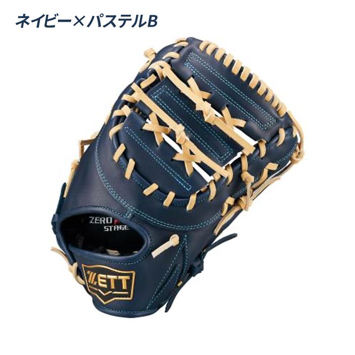 小学生　軟式　ファーストミット ゼット（ZETT） 少年軟式ファーストミット ゼロワンステージ 左投用