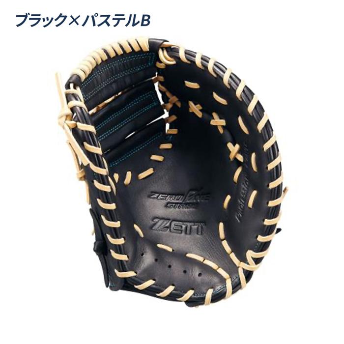 ゼット（ZETT） 野球 軟式 ファーストミット ジュニア グローブ 一塁手