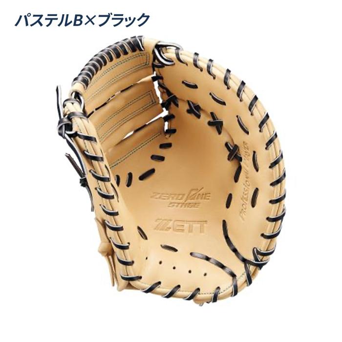 ゼット（ZETT） 野球 軟式 ファーストミット ジュニア グローブ 一塁手