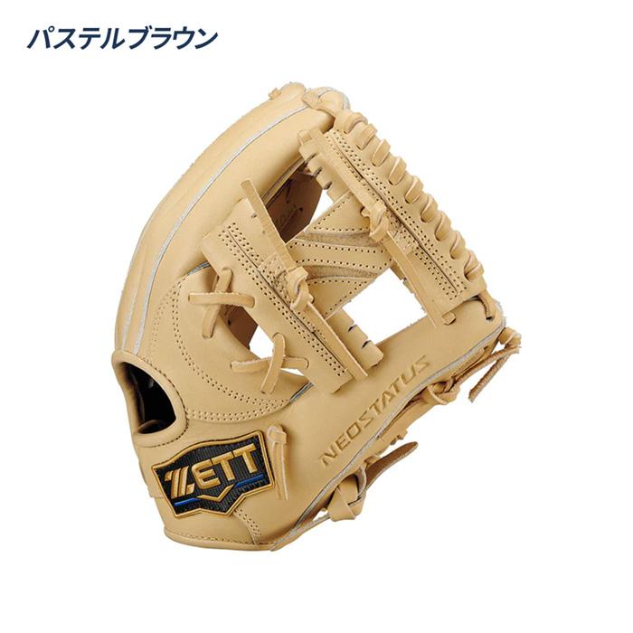 ゼット（ZETT） 野球 グローブ 軟式 ジュニア 内野用 今宮タイプ