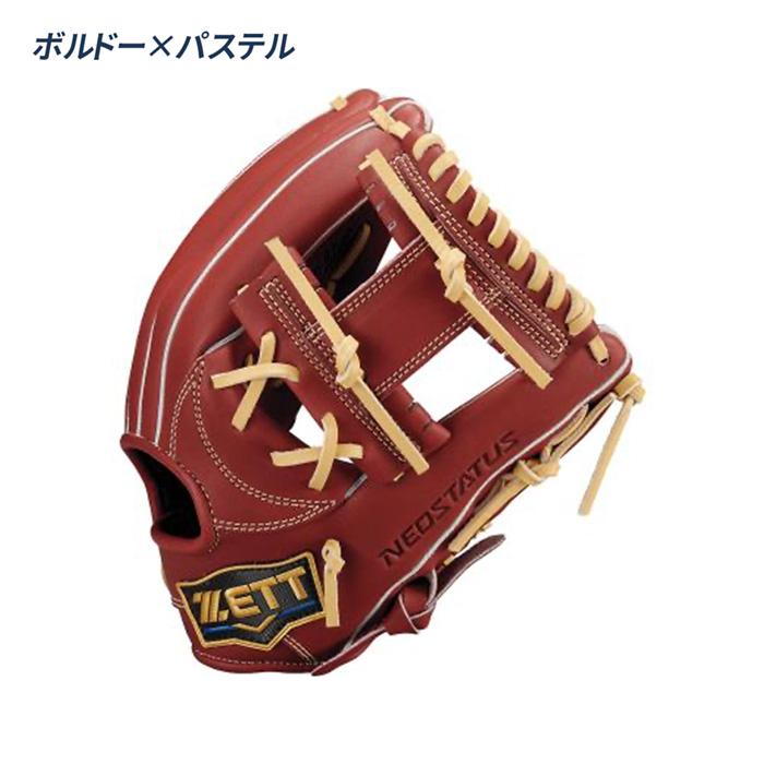 ゼット（ZETT） 野球 グローブ 軟式 ジュニア 内野用 今宮タイプ