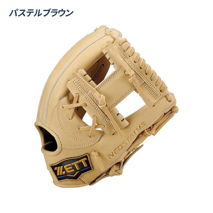 ゼット（ZETT） 野球 グローブ 軟式 ジュニア 内野用 今宮タイプ