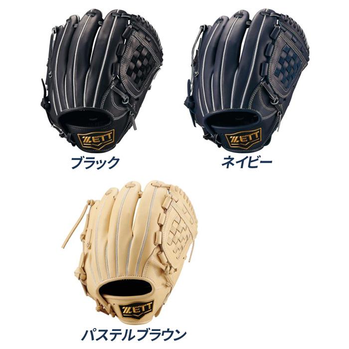 ゼット（ZETT） 野球 グローブ 軟式 ジュニア 内野用 投手用 サイズL