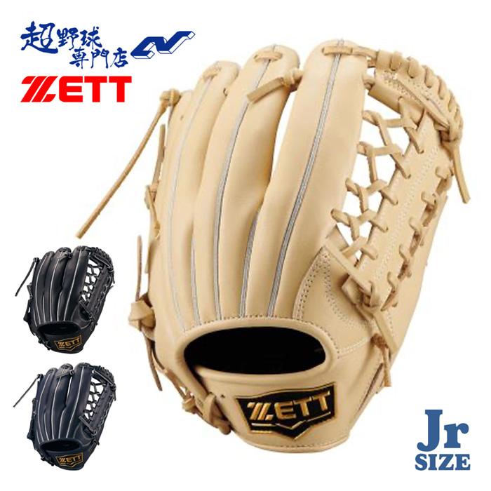ゼット（ZETT） 野球 グローブ 軟式 ジュニア 外野用 サイズLL グラブ