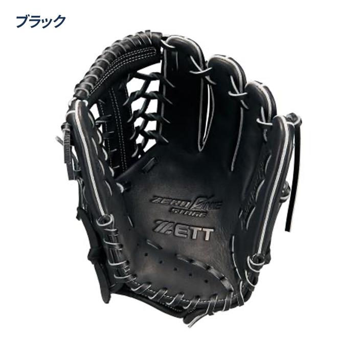 ゼット（ZETT） 野球 グローブ 軟式 ジュニア 外野用 サイズLL グラブ