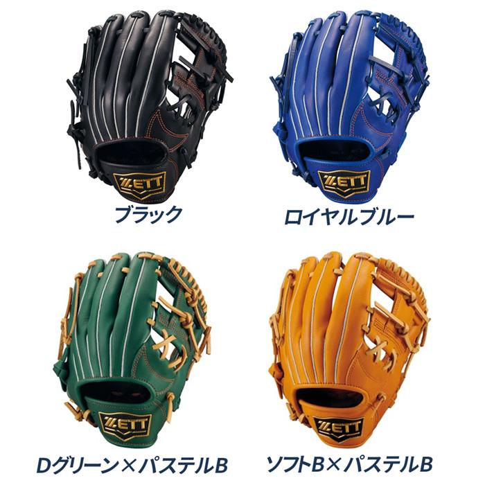 ゼット（ZETT） 野球 グローブ 軟式 ジュニア オールラウンド用 サイズ