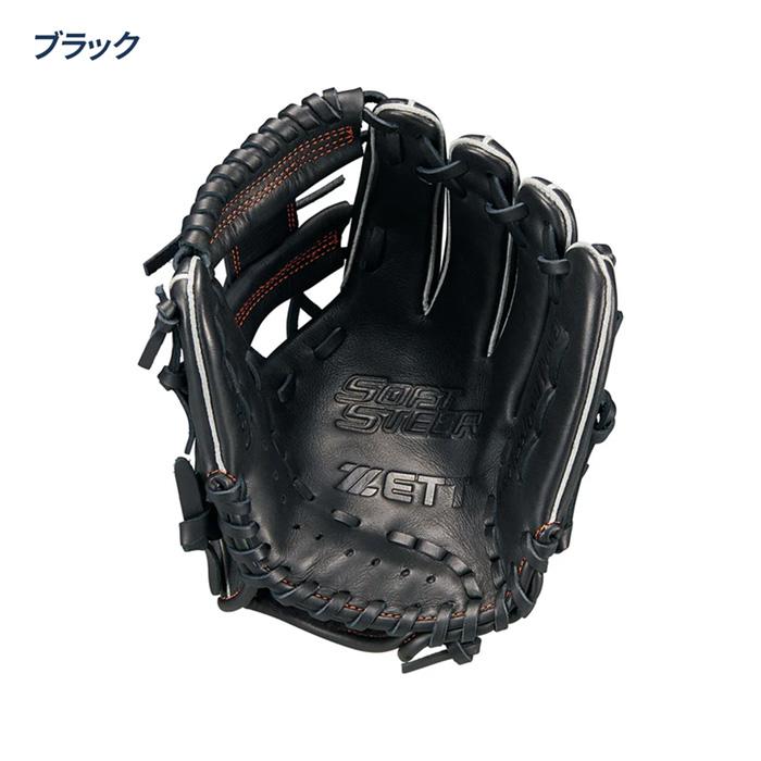 ゼット（ZETT） 野球 グローブ 軟式 ジュニア オールラウンド用 サイズ
