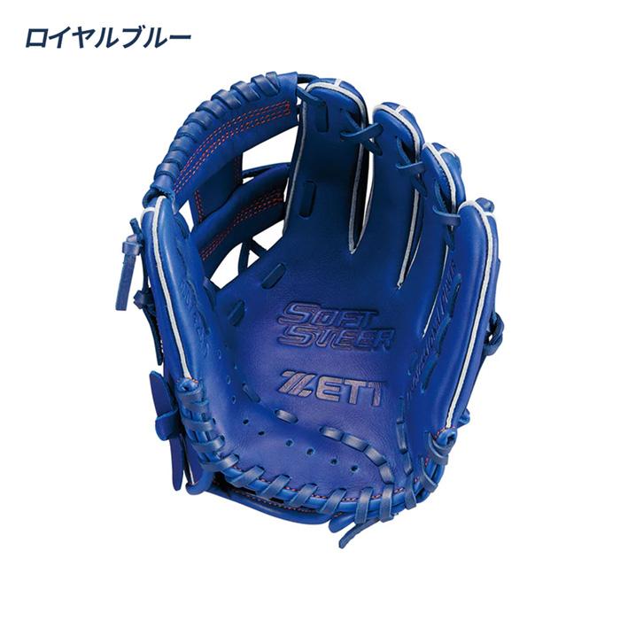 ゼット（ZETT） 野球 グローブ 軟式 ジュニア オールラウンド用 サイズ