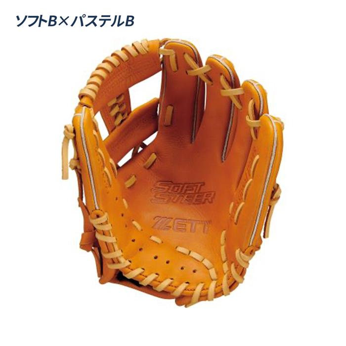 ゼット（ZETT） 野球 グローブ 軟式 ジュニア オールラウンド用 サイズ