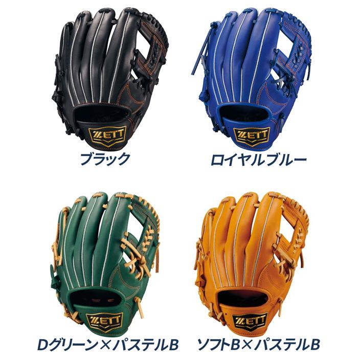 ゼット（ZETT） 野球 グローブ 軟式 ジュニア オールラウンド用 サイズ