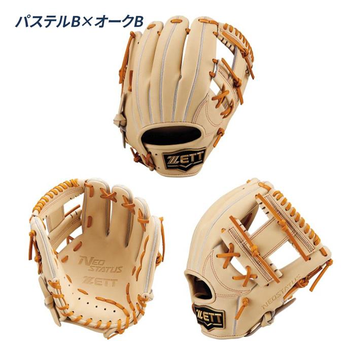 軟式　内野グローブ　ZETT　NEOSTATUS 野球 ゼット ネオステイタス SCEシリーズ 軟式グローブ 内野手用 ZETT