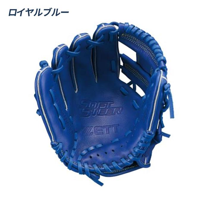 ゼット（ZETT） 野球 グローブ 軟式 ジュニア 少年軟式 オールラウンド