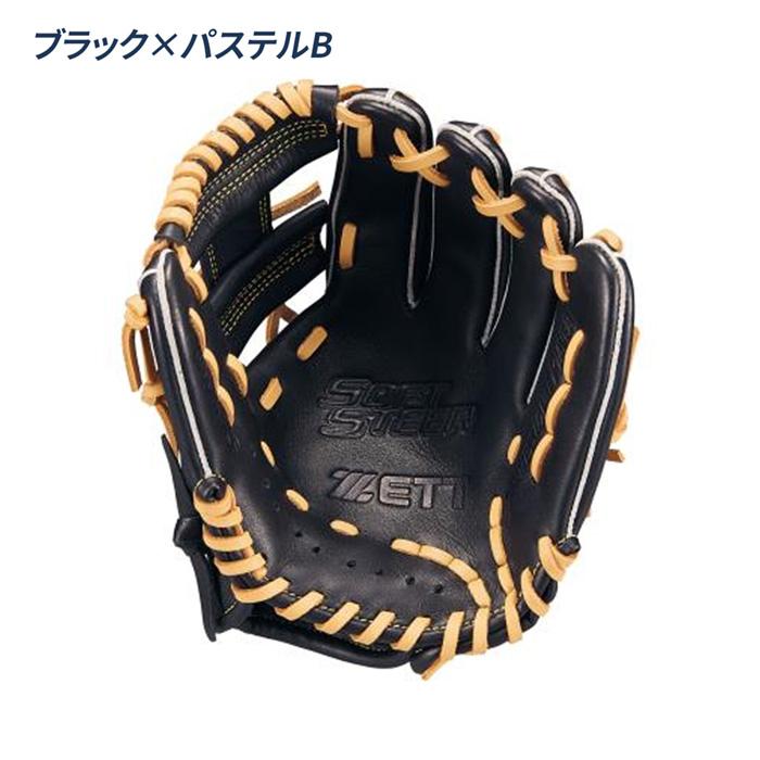 ゼット（ZETT） 野球 グローブ 軟式 ジュニア 少年軟式 オールラウンド