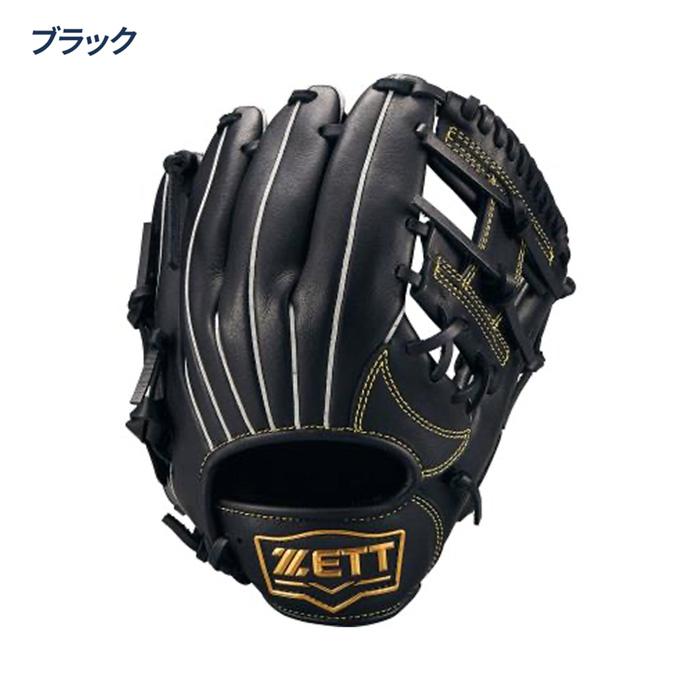 ゼット（ZETT） 野球 グローブ 軟式 ジュニア 少年軟式 オールラウンド
