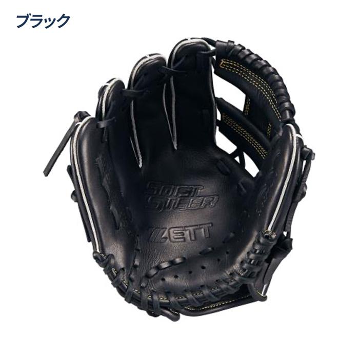 ゼット（ZETT） 野球 グローブ 軟式 ジュニア 少年軟式 オールラウンド