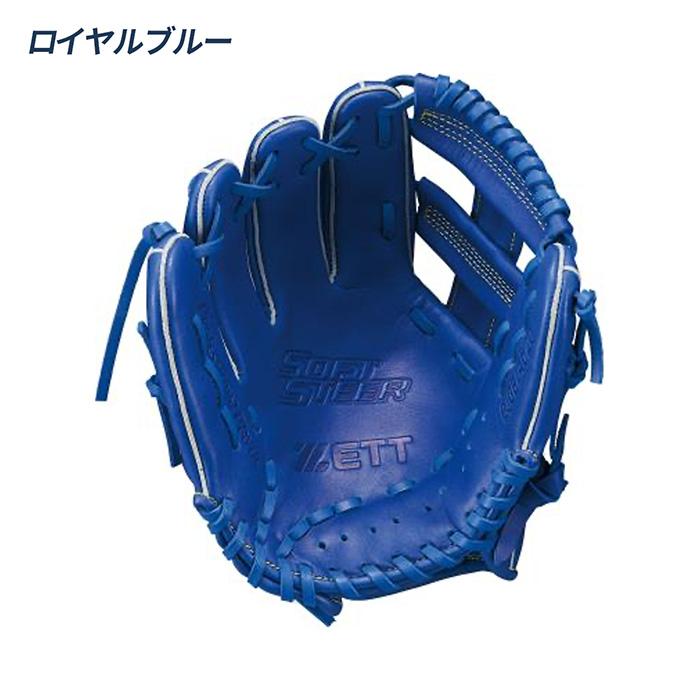 ゼット 野球 グローブ 軟式 ジュニア 少年軟式 オールラウンド用 サイズS グラブ ソフトステア 少年野球 ZETT BJGB74520F