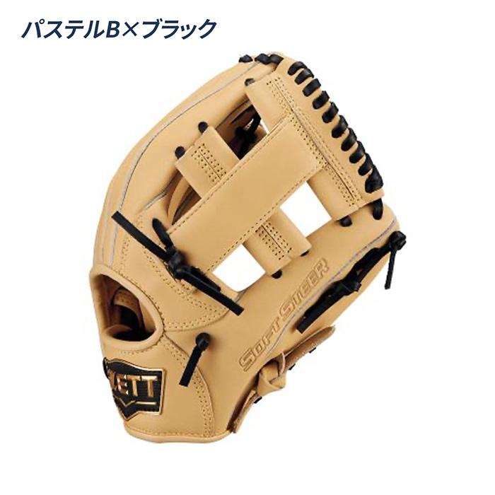 ゼット 野球 グローブ 軟式 ジュニア 少年軟式 オールラウンド用 サイズS グラブ ソフトステア 少年野球 ZETT BJGB74520F