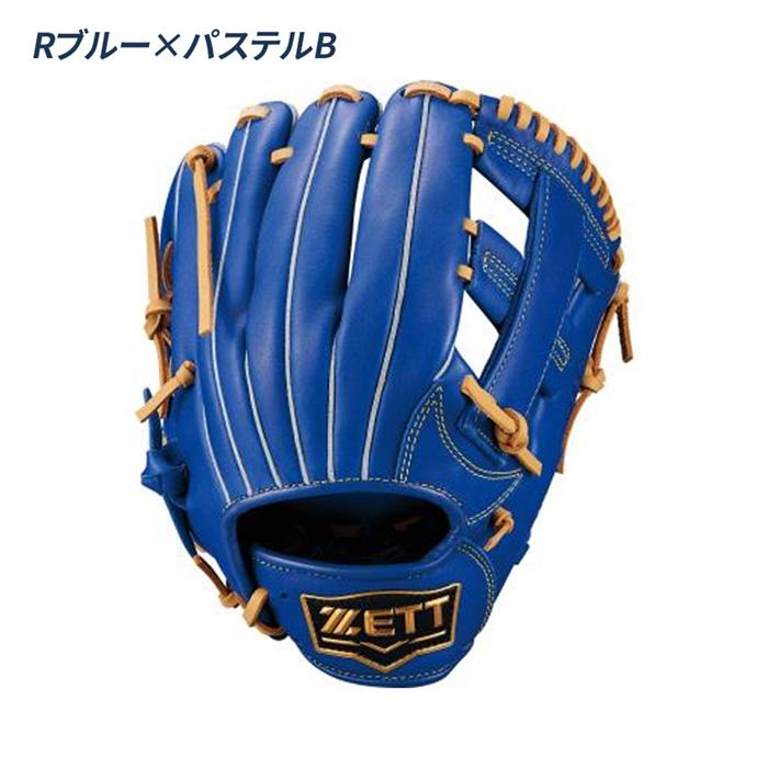 ゼット 野球 グローブ 軟式 ジュニア 少年軟式 オールラウンド用 サイズS グラブ ソフトステア 少年野球 ZETT BJGB74520F