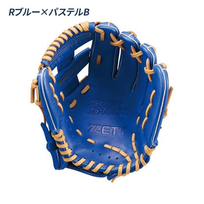 ゼット 野球 グローブ 軟式 ジュニア 少年軟式 オールラウンド用 サイズS グラブ ソフトステア 少年野球 ZETT BJGB74520F