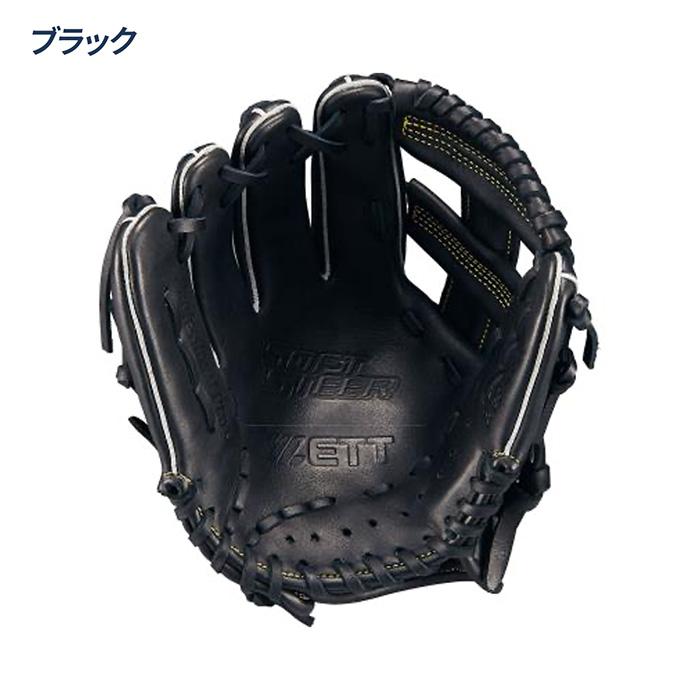 ゼット 野球 グローブ 軟式 ジュニア 少年軟式 オールラウンド用 サイズS グラブ ソフトステア 少年野球 ZETT BJGB74520F
