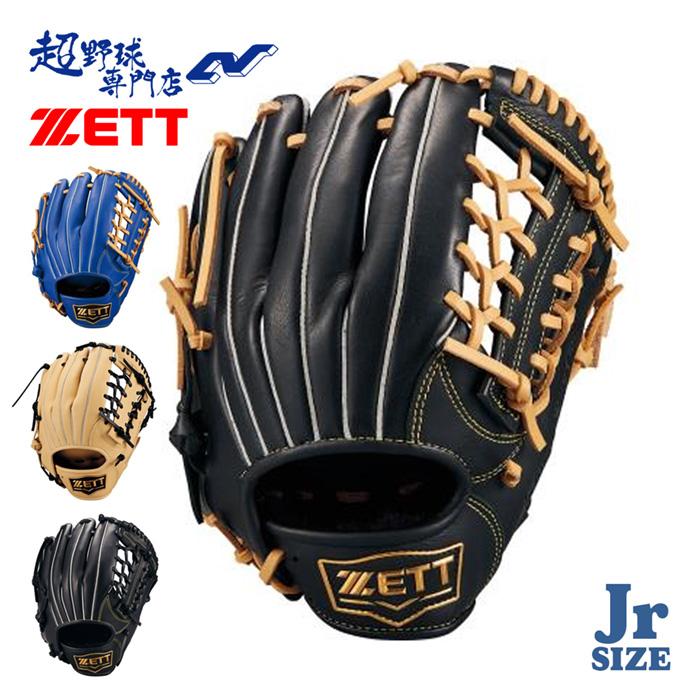 ゼット（ZETT） 野球 グローブ 軟式 ジュニア 少年軟式 オールラウンド