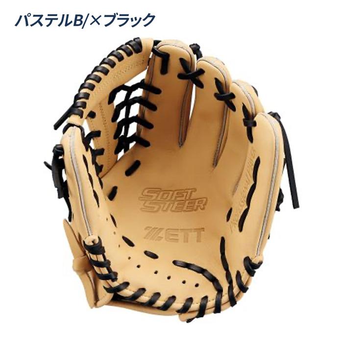 ゼット（ZETT） 野球 グローブ 軟式 ジュニア 少年軟式 オールラウンド