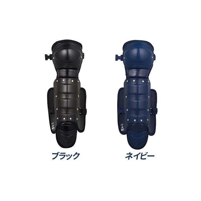 キャッチャー防具（少年野球用） ゼット（ZETT） 野球 キャッチャー防具 レガース ジュニア 少年用 両足