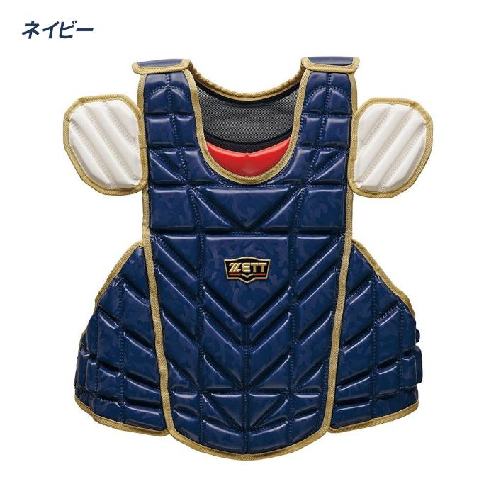 ゼット（ZETT） 野球 軟式キャッチャー防具 3点セット マスク 森友哉型