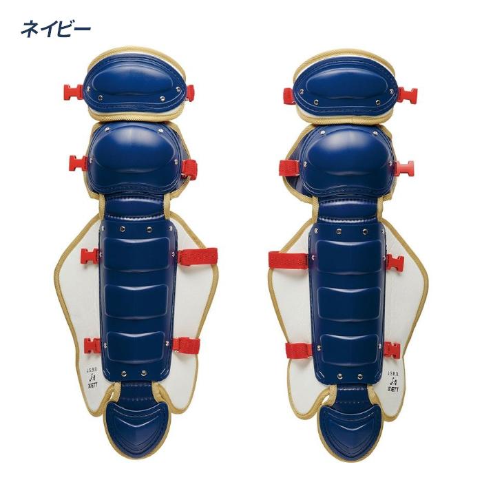 ゼット（ZETT） 野球 軟式キャッチャー防具 3点セット マスク 森友哉型