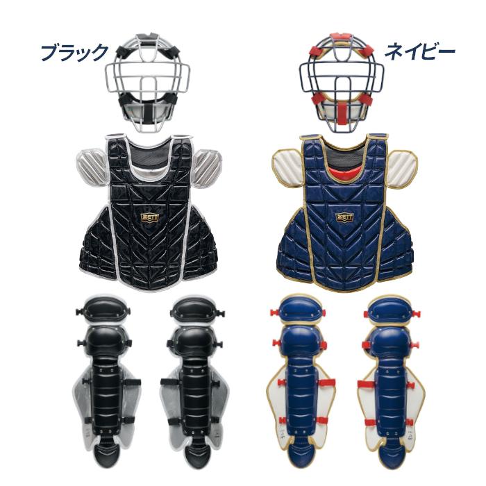 ゼット（ZETT） 野球 軟式キャッチャー防具 3点セット マスク 森友哉型