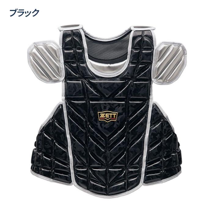 ゼット（ZETT） 野球 軟式キャッチャー防具 3点セット マスク 森友哉型