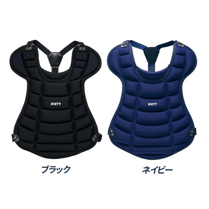 ゼット（ZETT） 野球 キャッチャー防具 プロテクター ジュニア 少年用