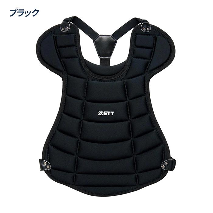 ZETT ブラック 硬式 キャッチャー用 防具 プロテクター ゼット（ZETT） 野球 キャッチャー防具 プロテクター ジュニア 少年用